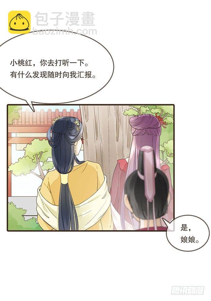 皇帝独宠