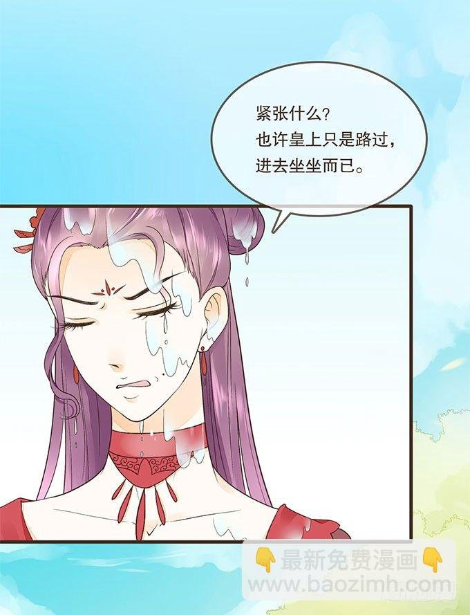 皇帝独宠