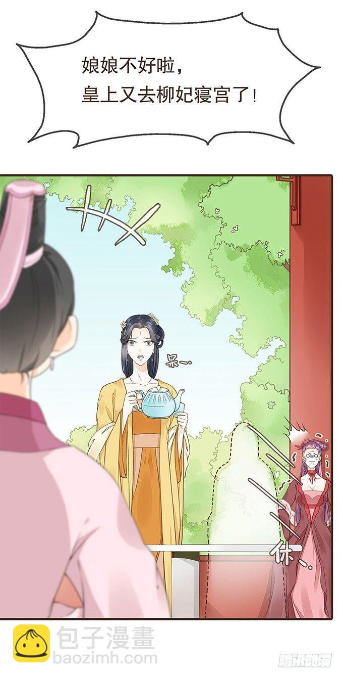 皇帝独宠