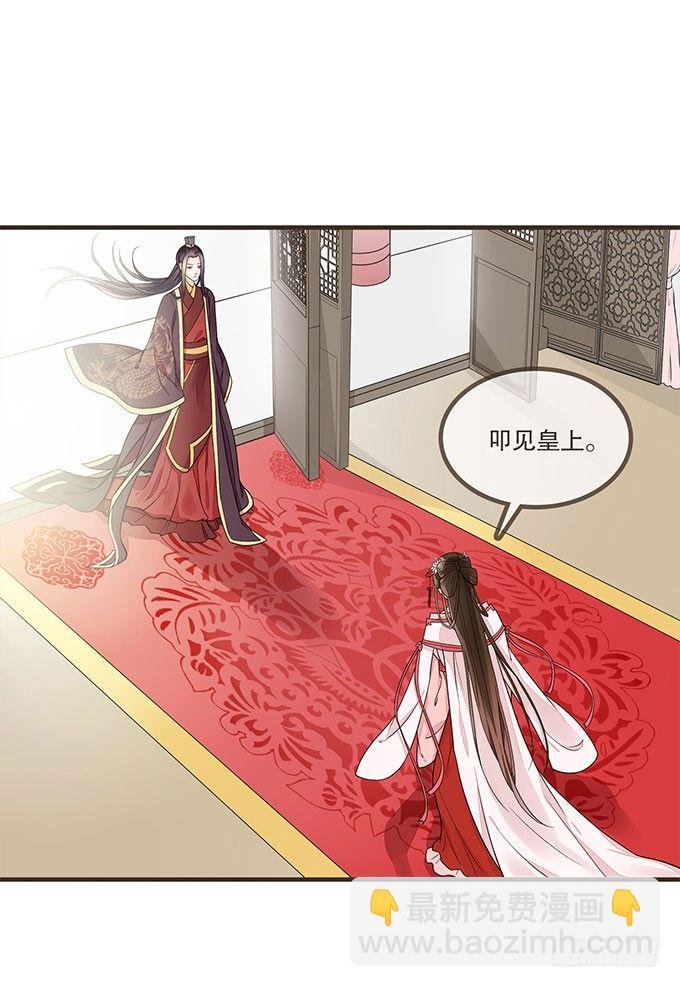 皇帝独宠
