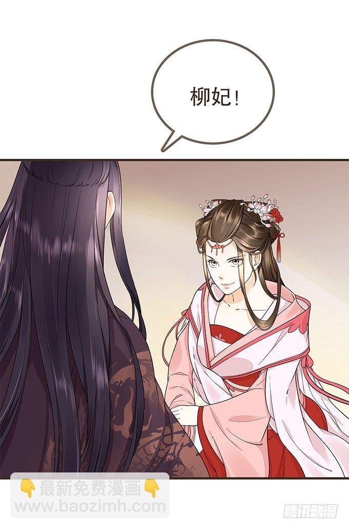 皇帝独宠