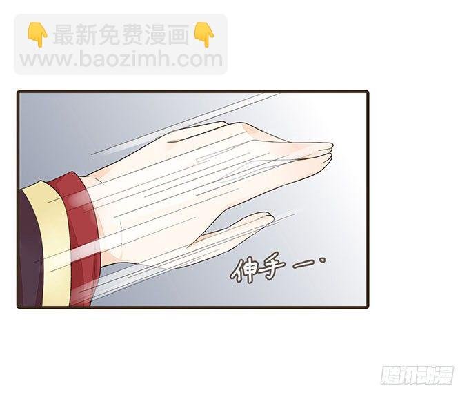 皇帝独宠