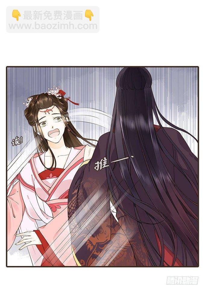 皇帝独宠