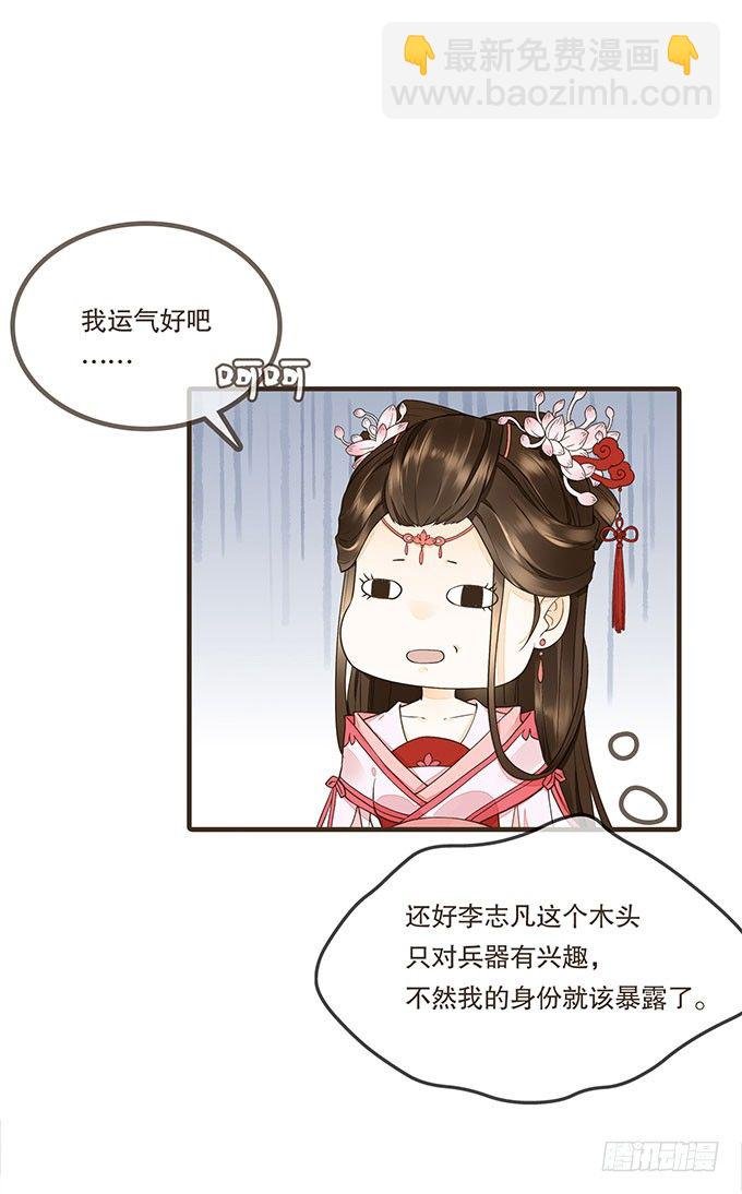皇帝独宠