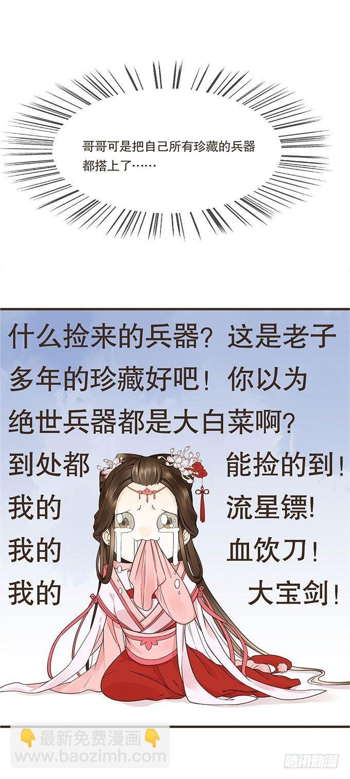 皇帝独宠