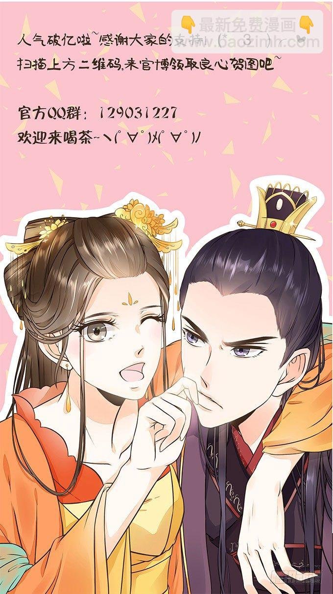 皇帝独宠