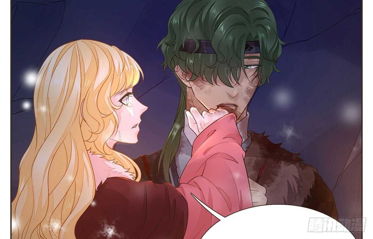 真相