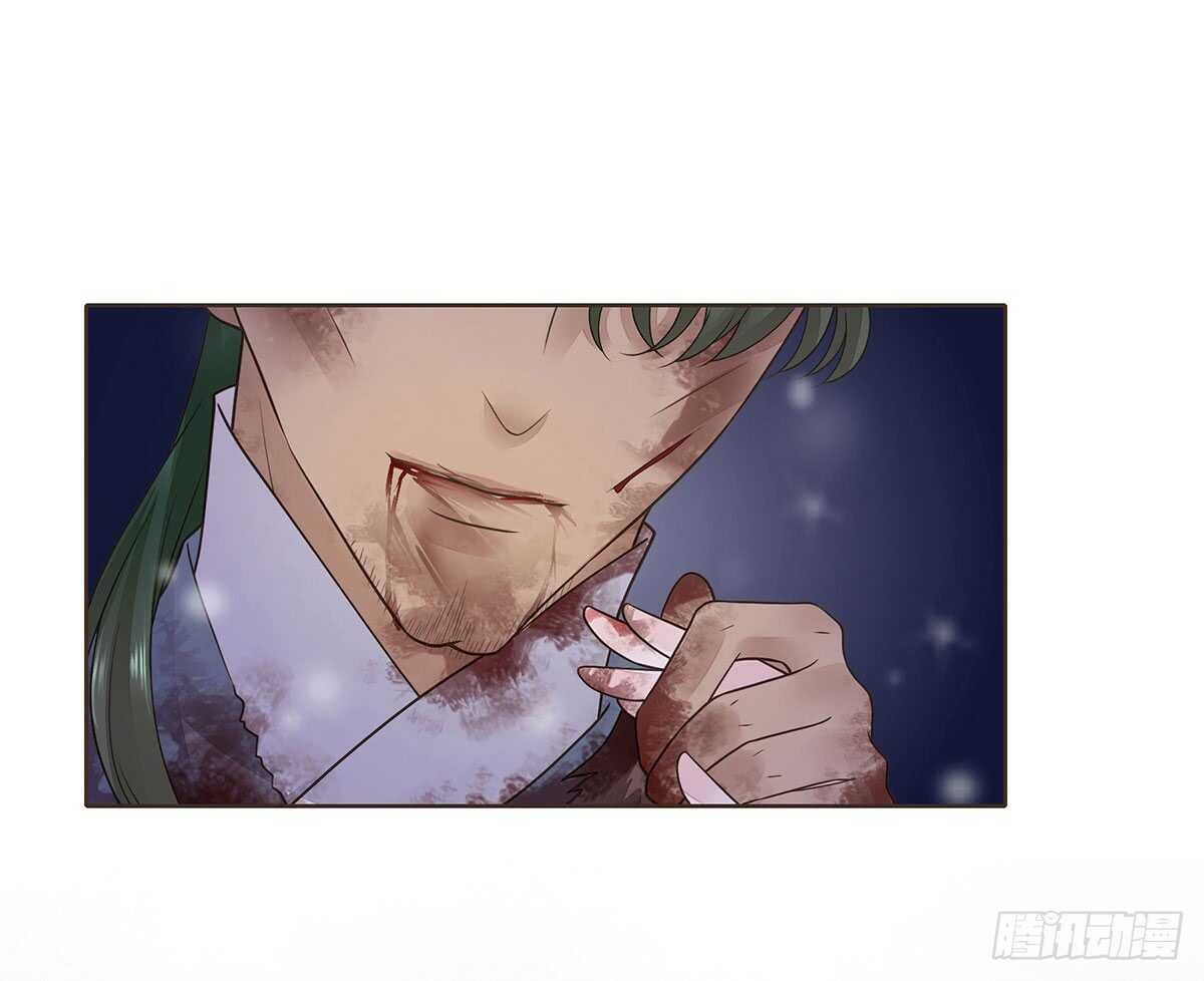 真相