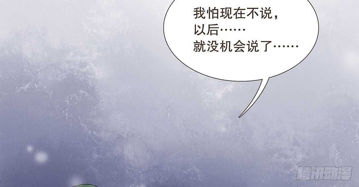 真相