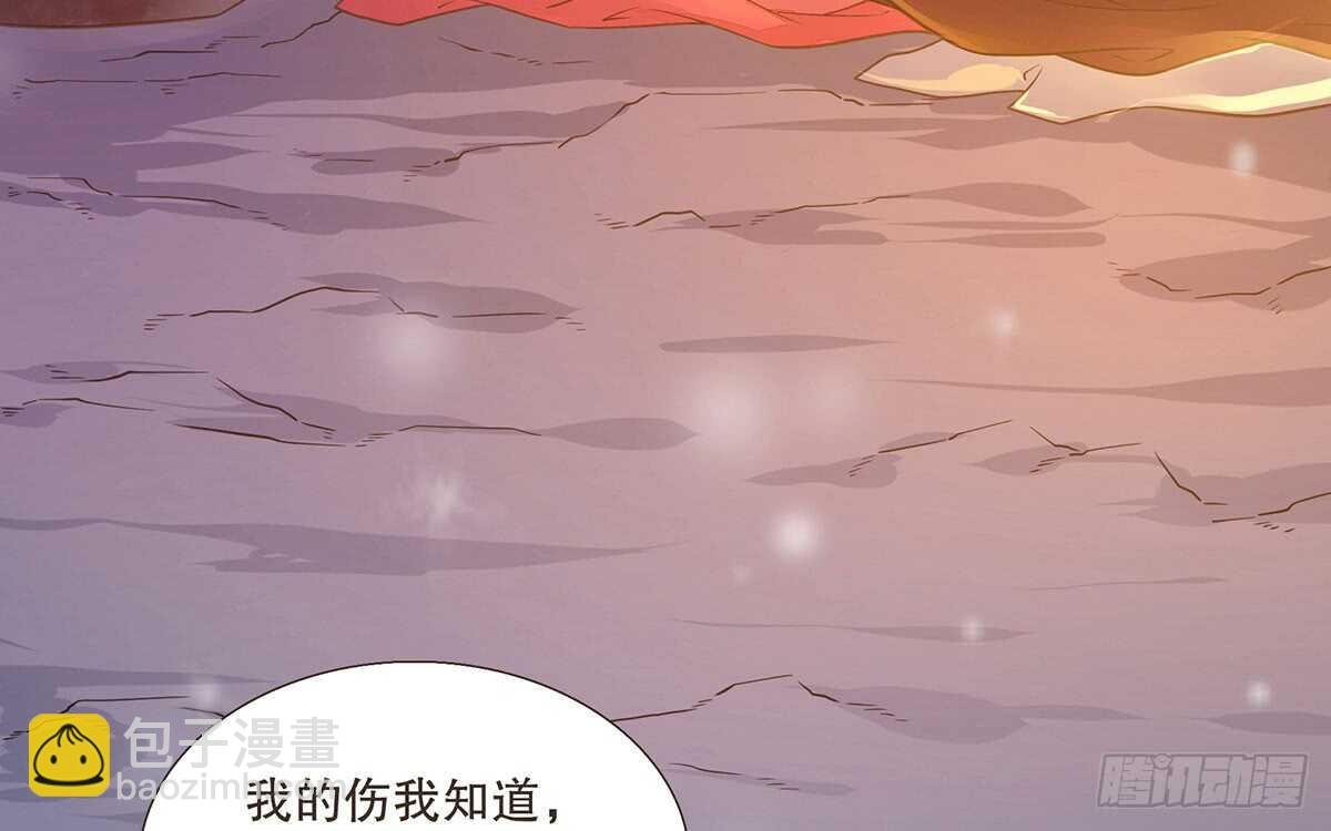 真相