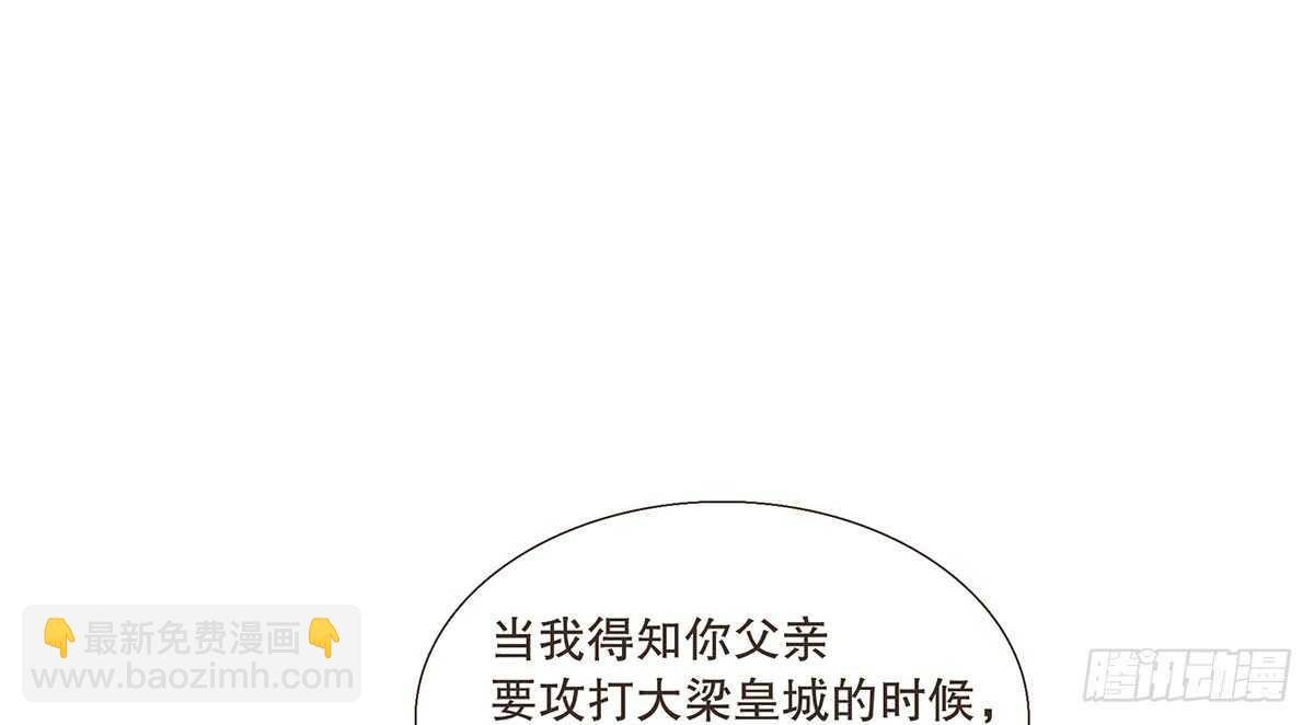 真相