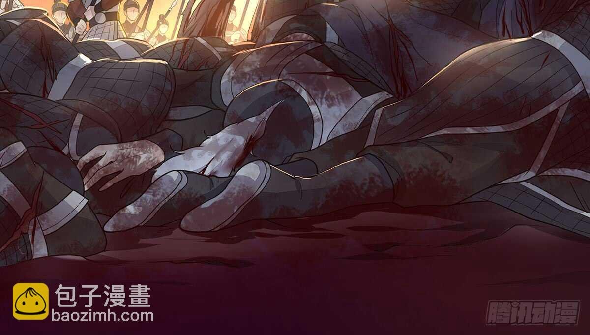 真相