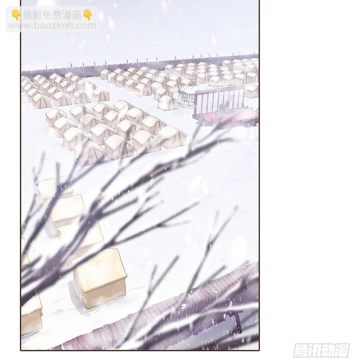 樾城之变