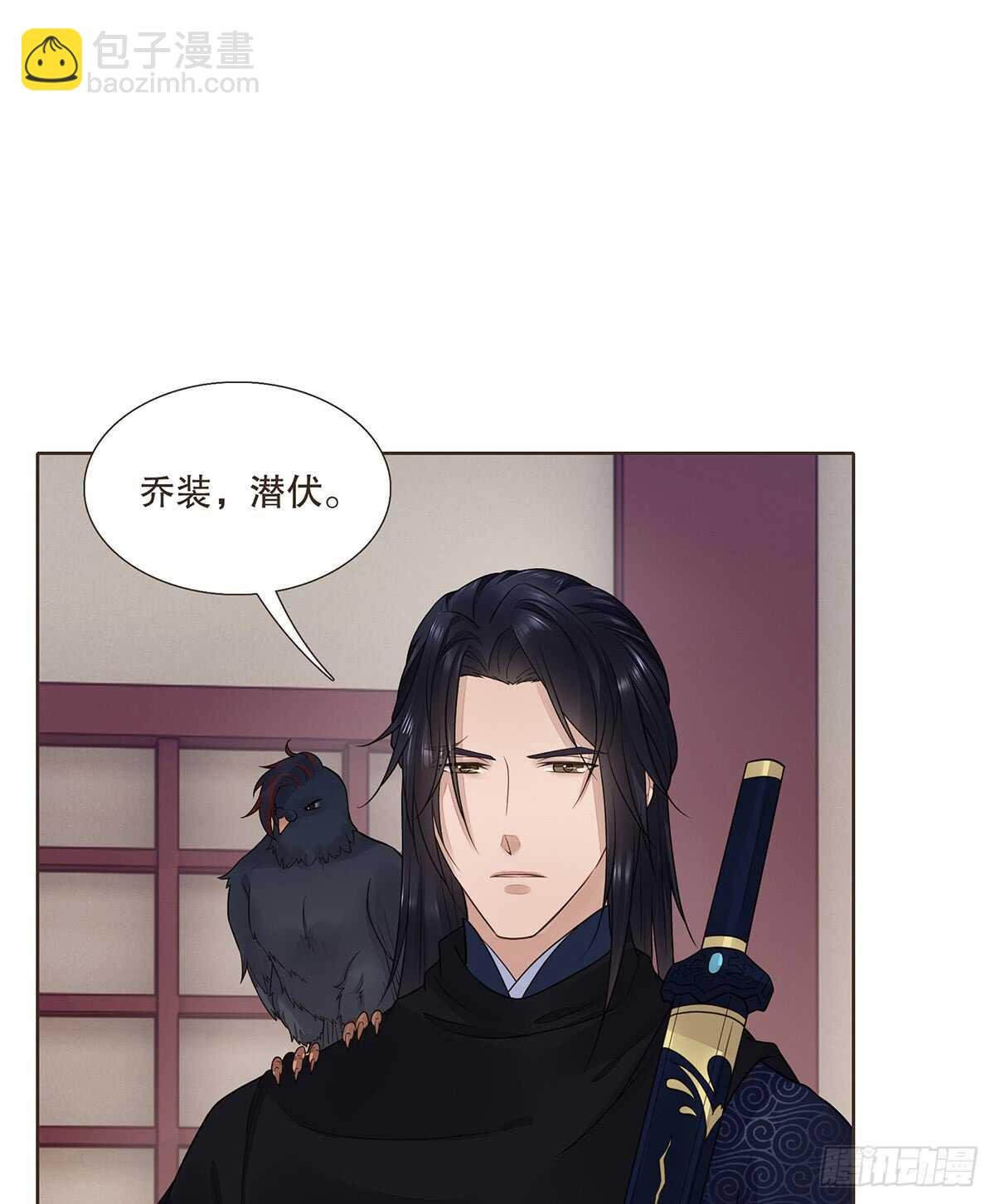 樾城之变