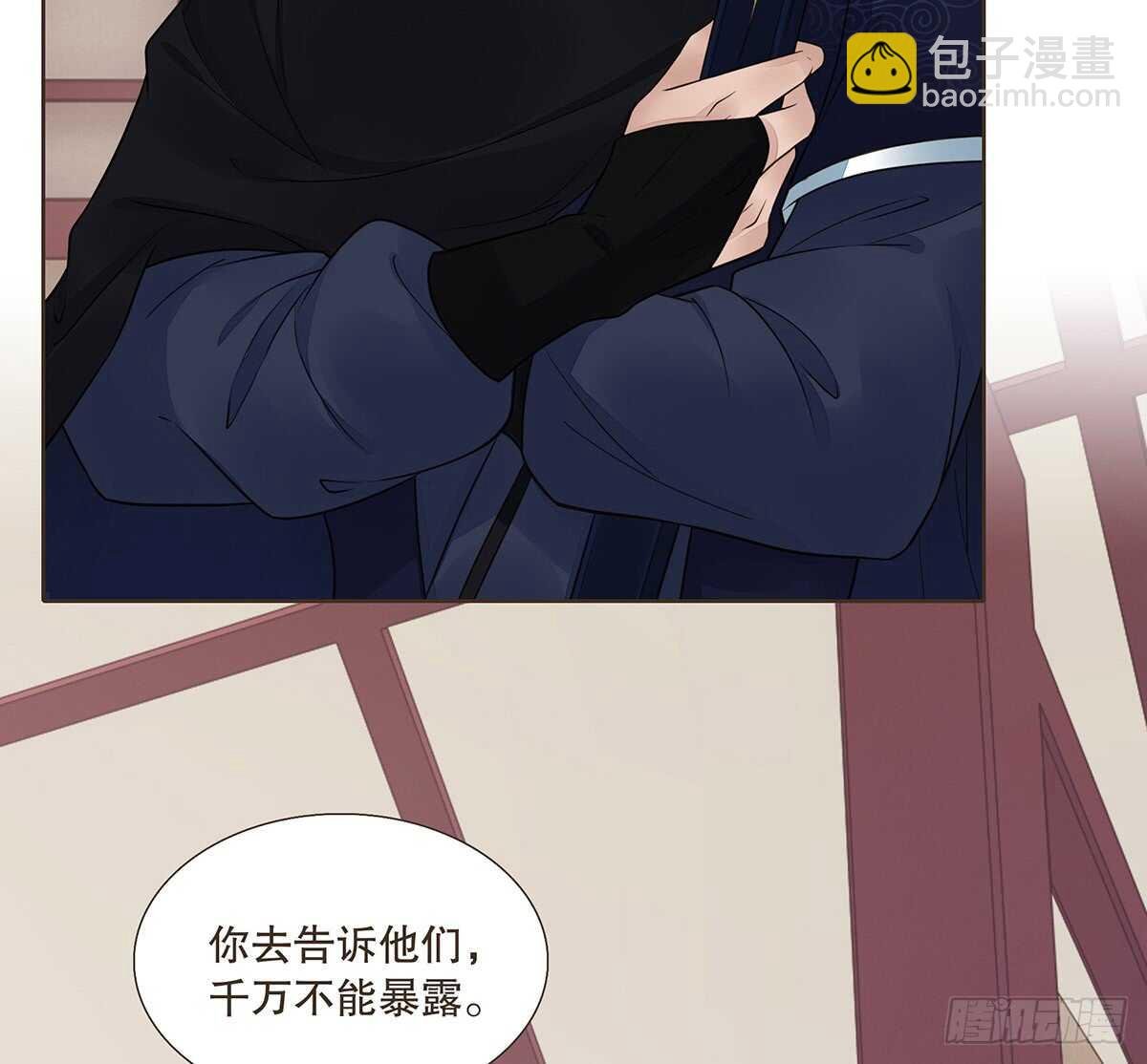 樾城之变