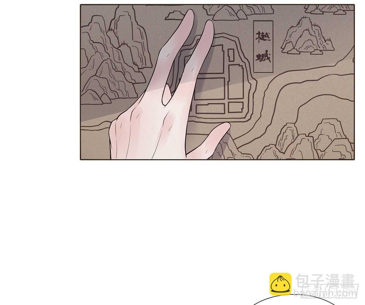樾城之变