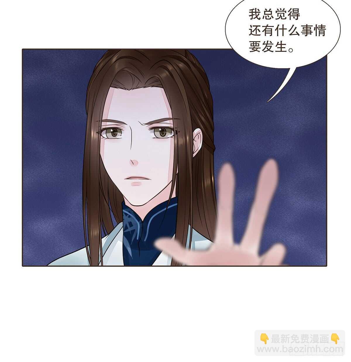 樾城之变