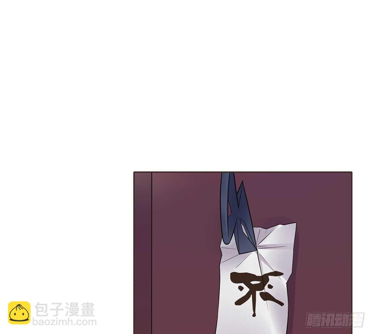 樾城之变