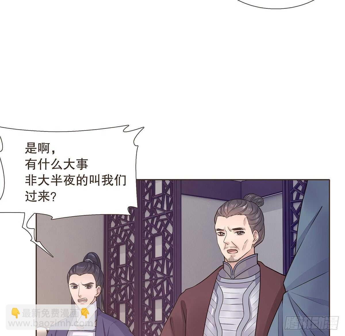 樾城之变