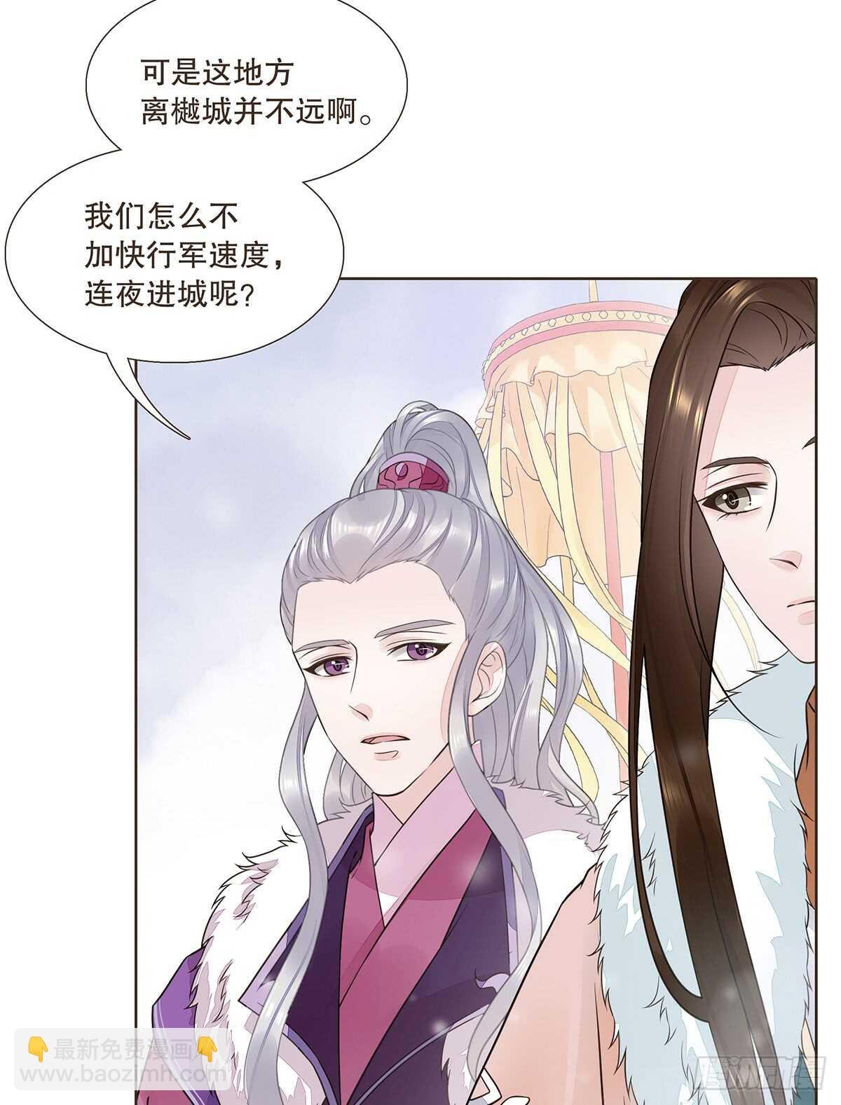 敌袭