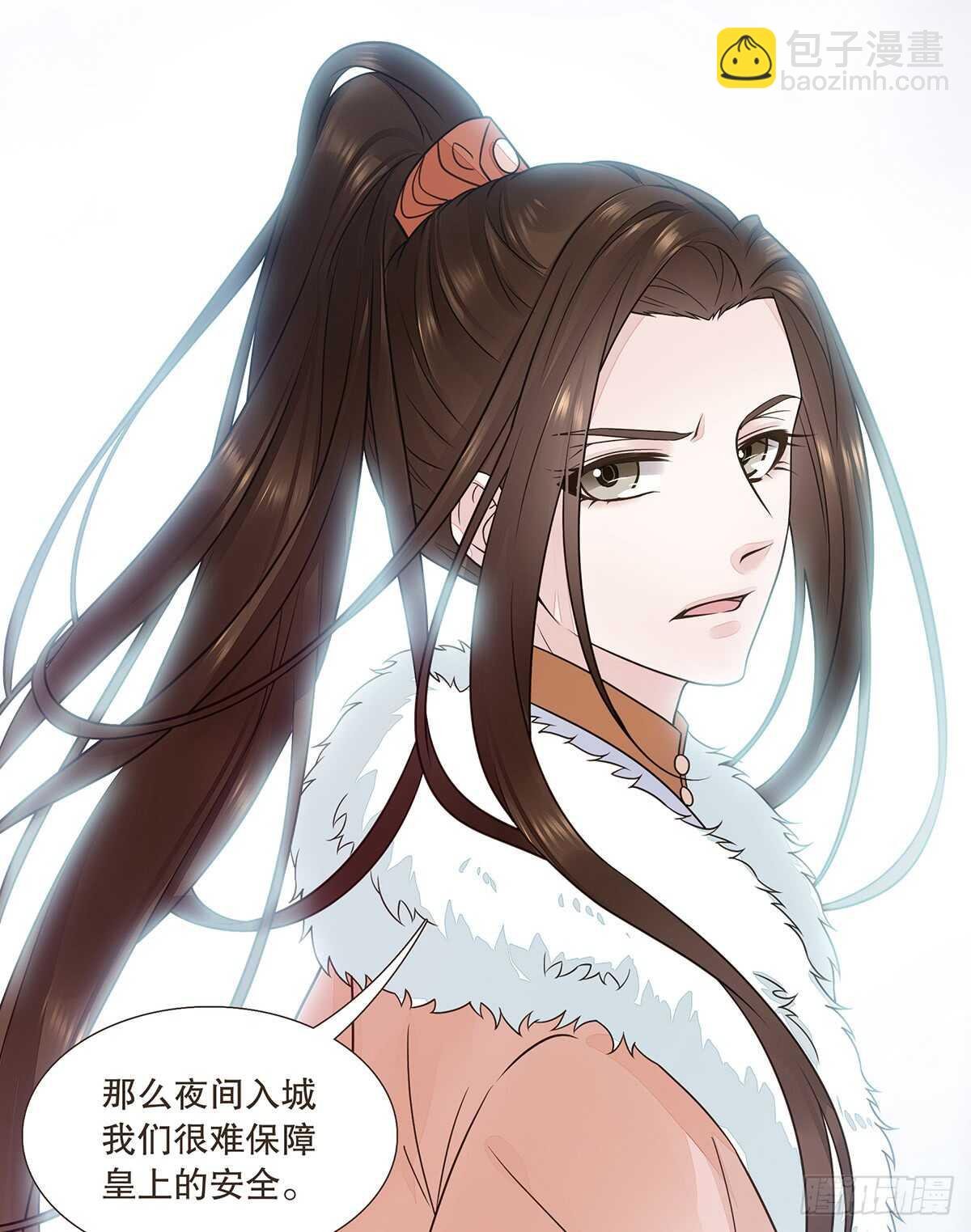敌袭