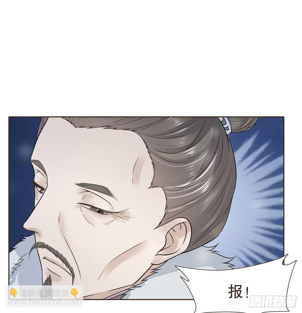 敌袭