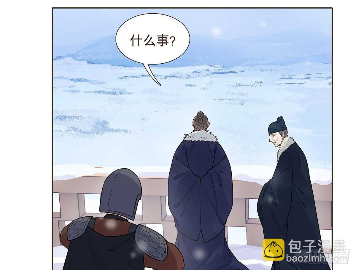 敌袭