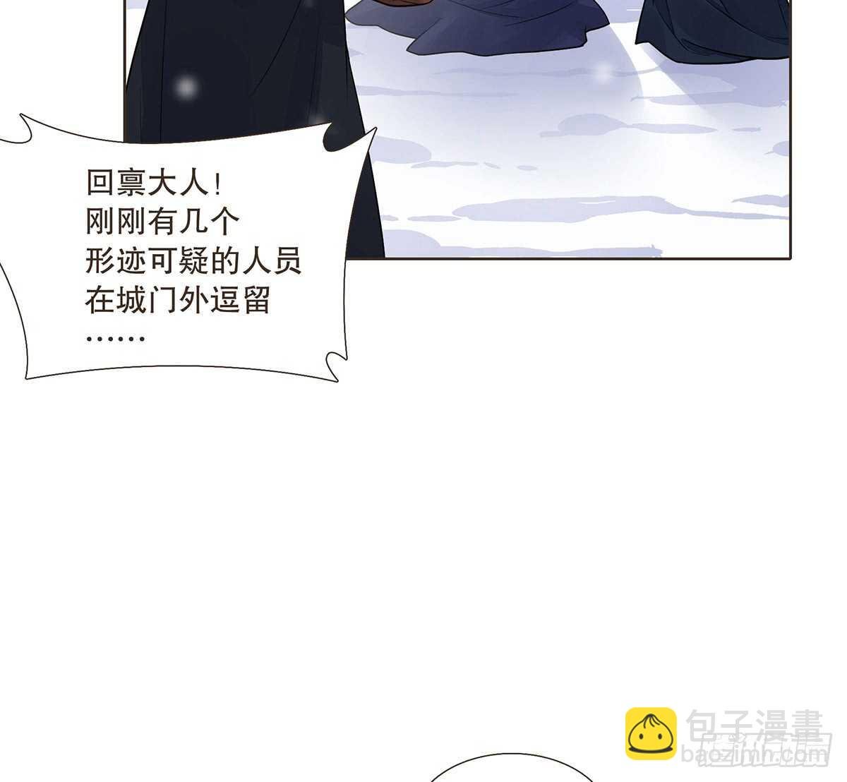 敌袭
