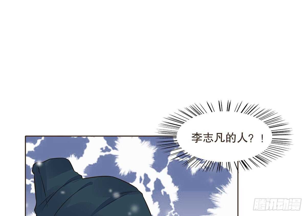 敌袭