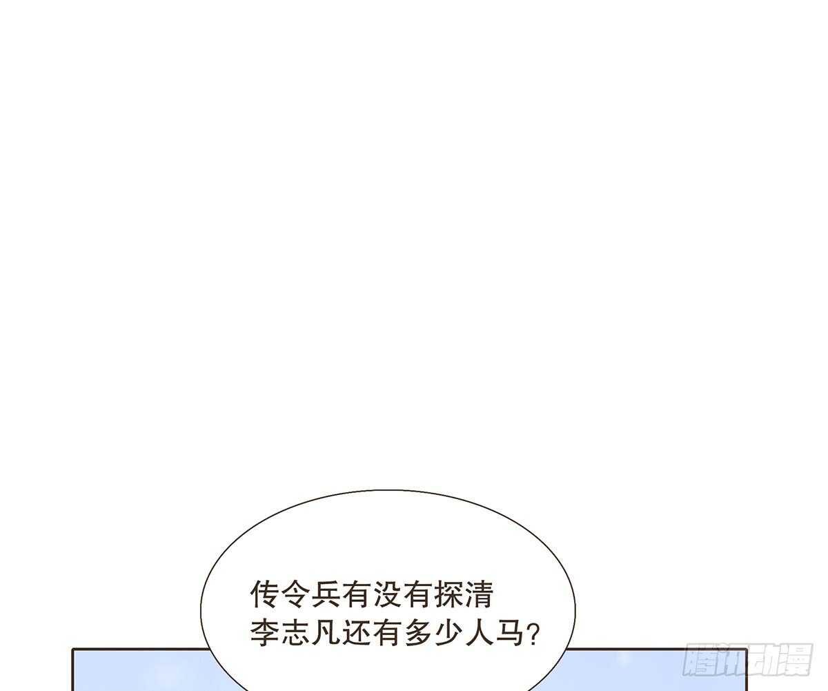 敌袭