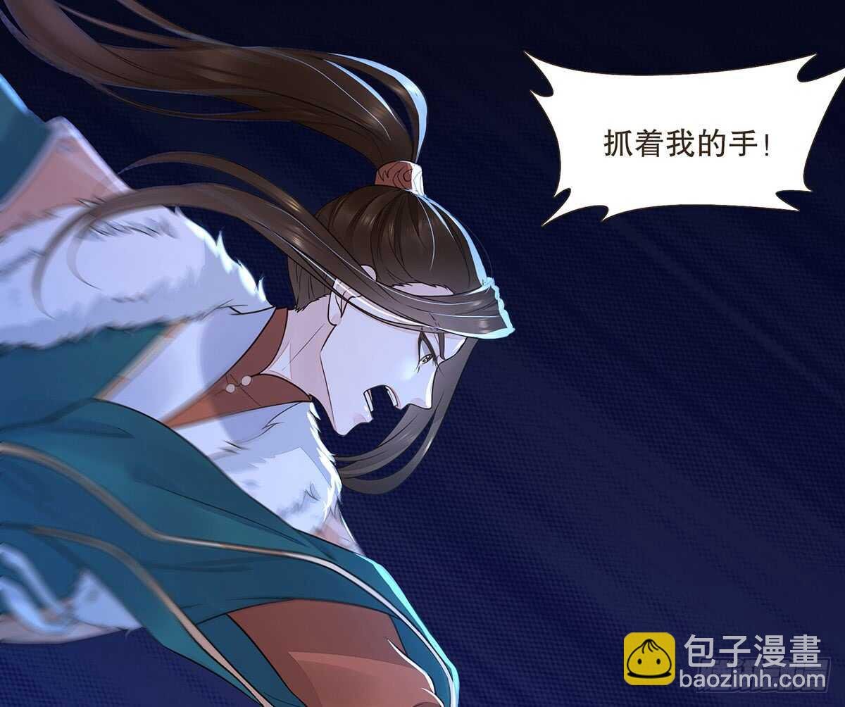 死守