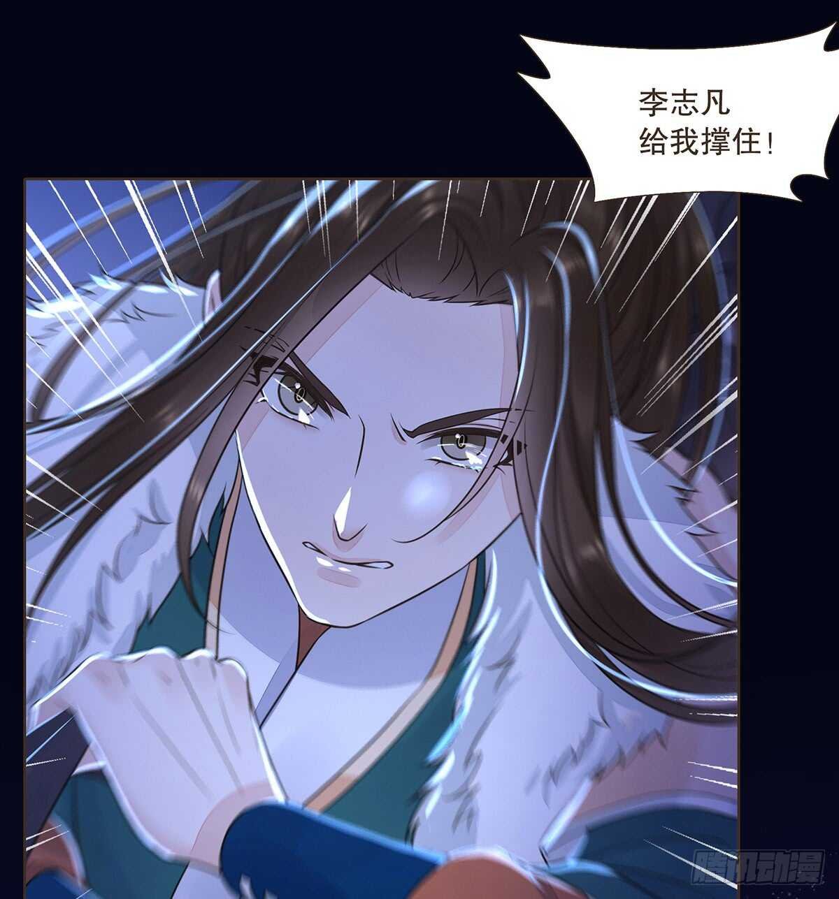 死守