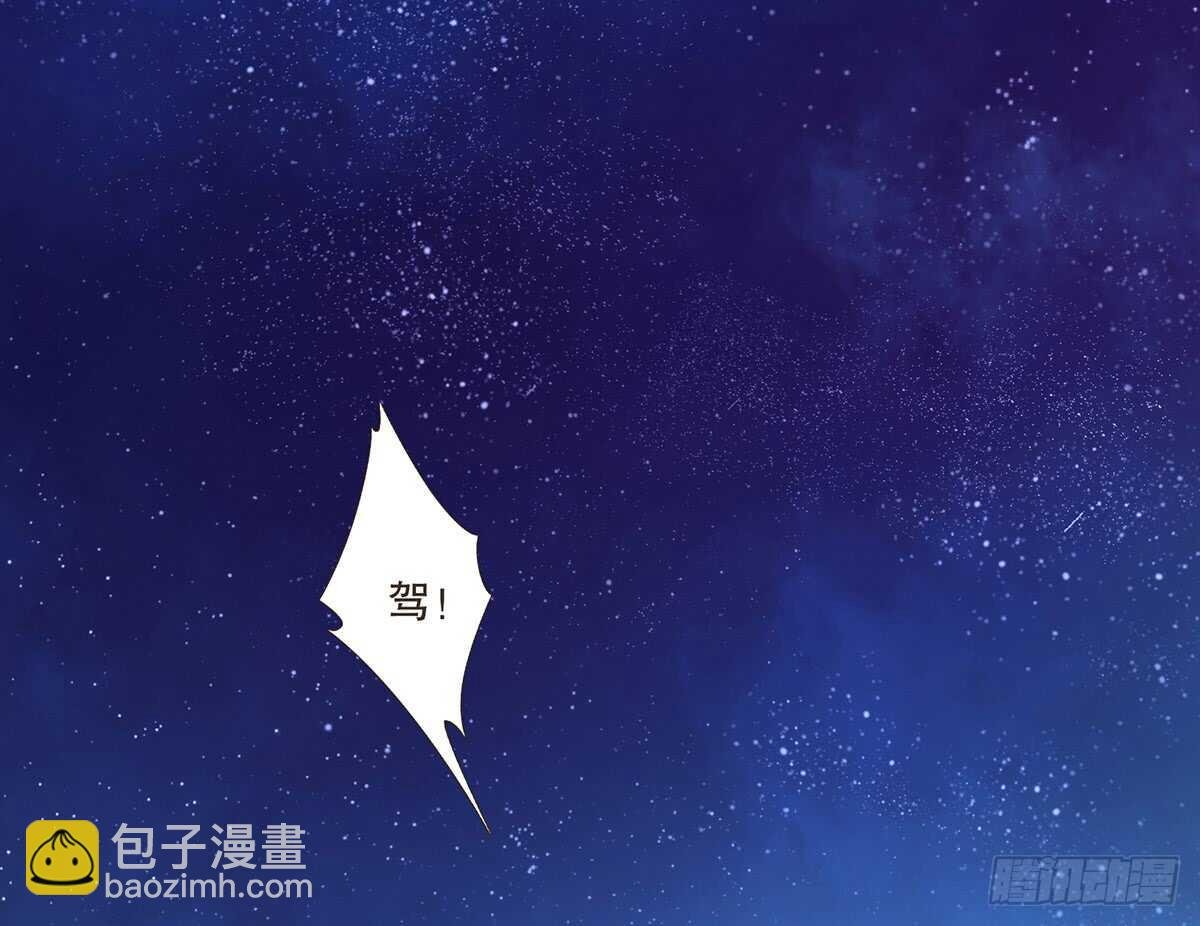 死守
