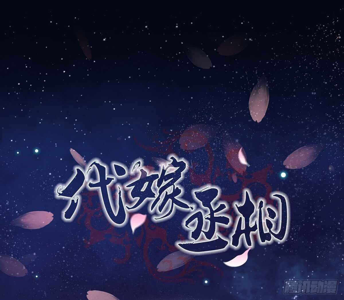 备战