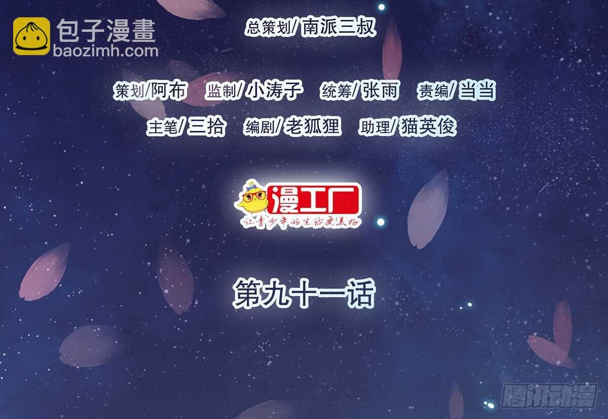 备战
