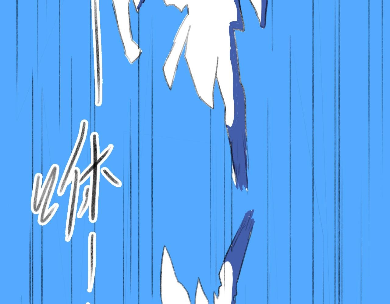 狂想曲1