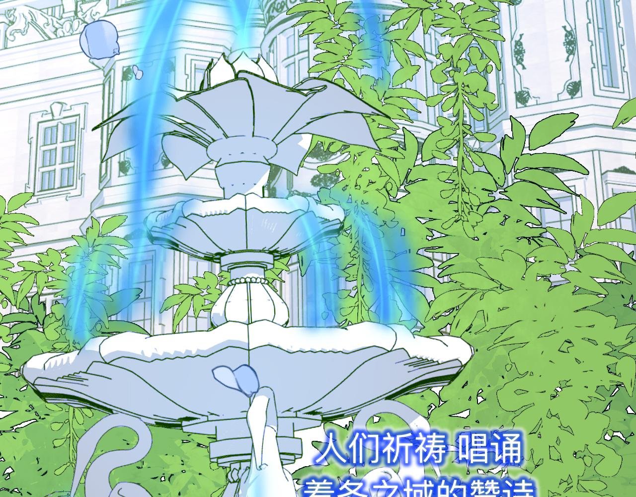 领主去哪了