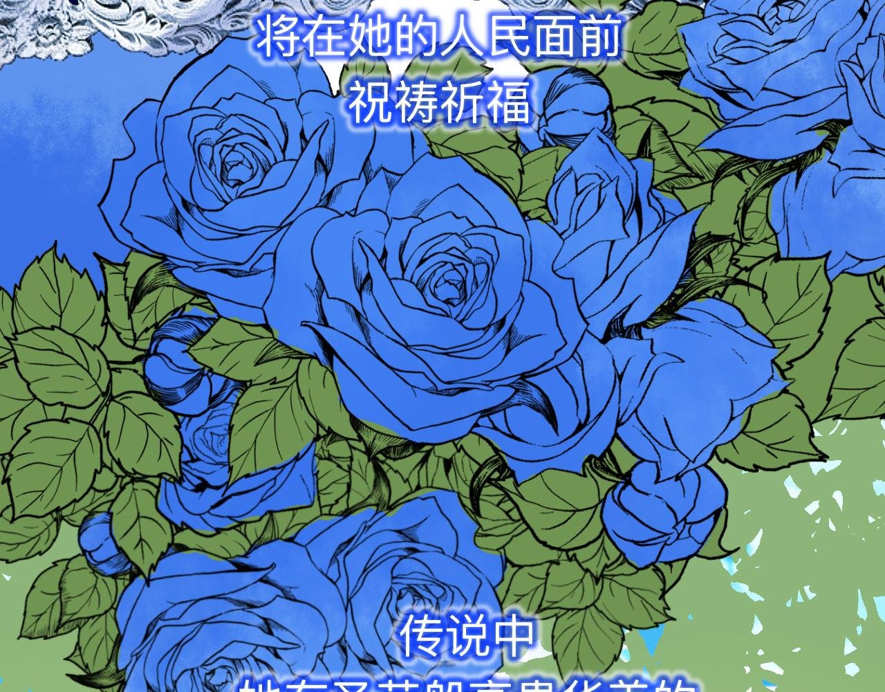领主去哪了