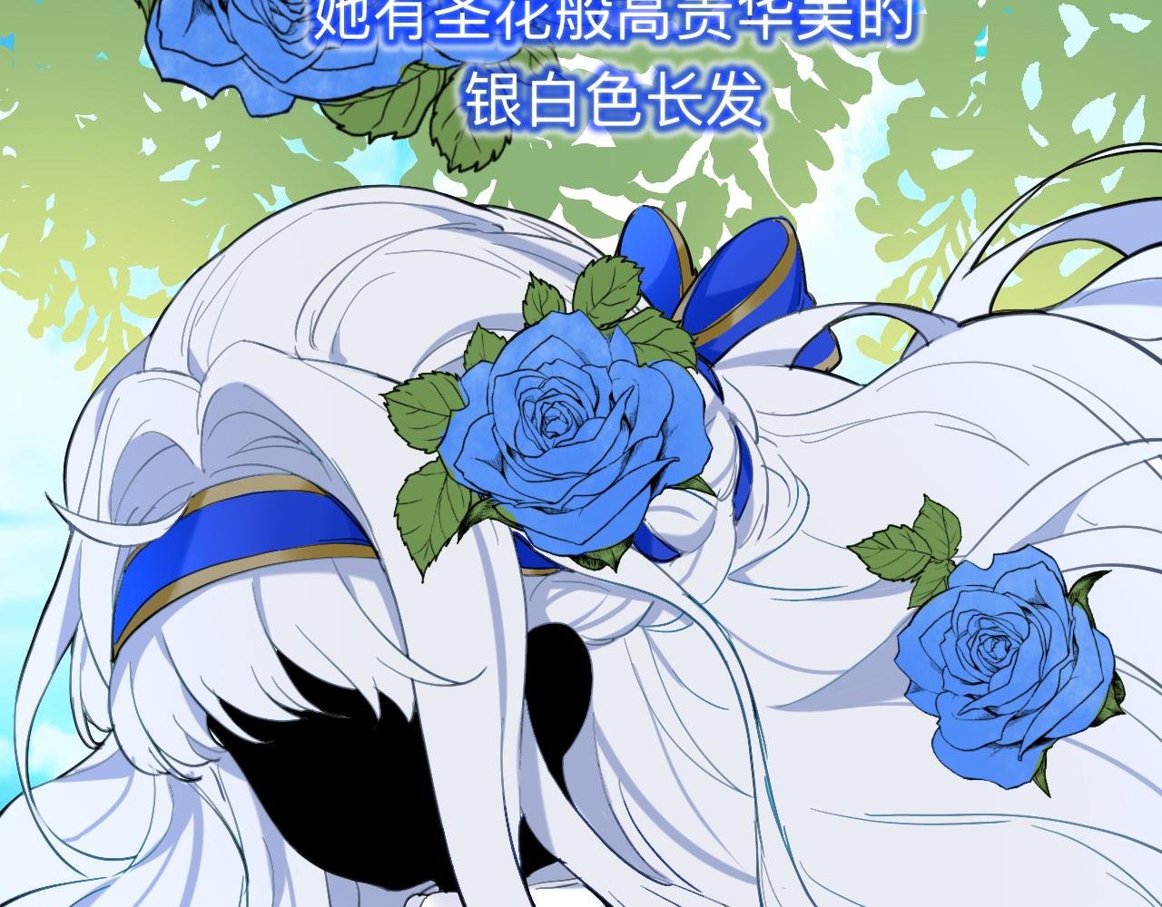 领主去哪了