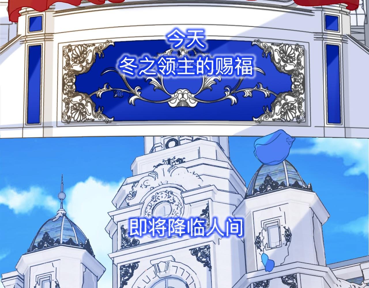 领主去哪了