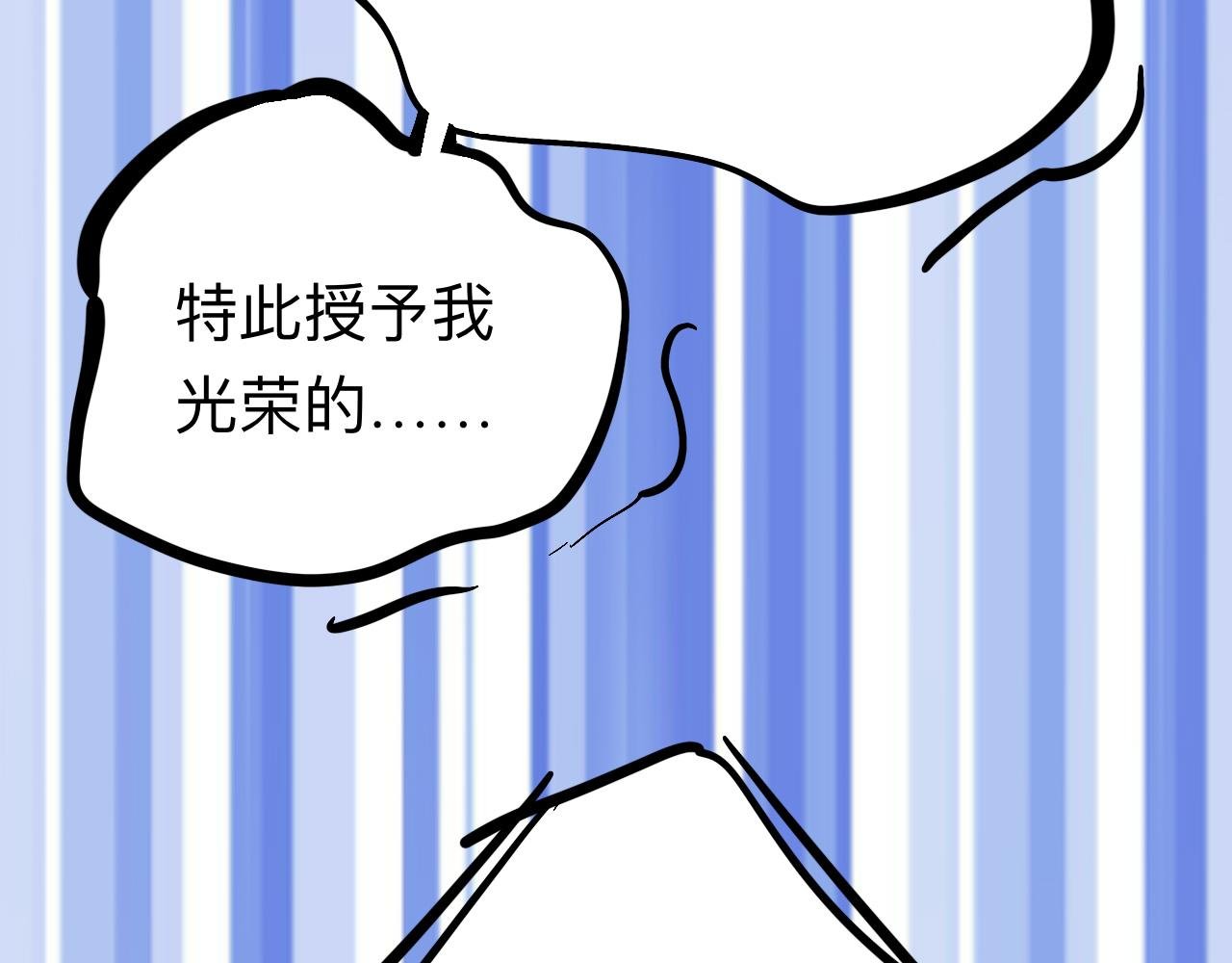 领主去哪了