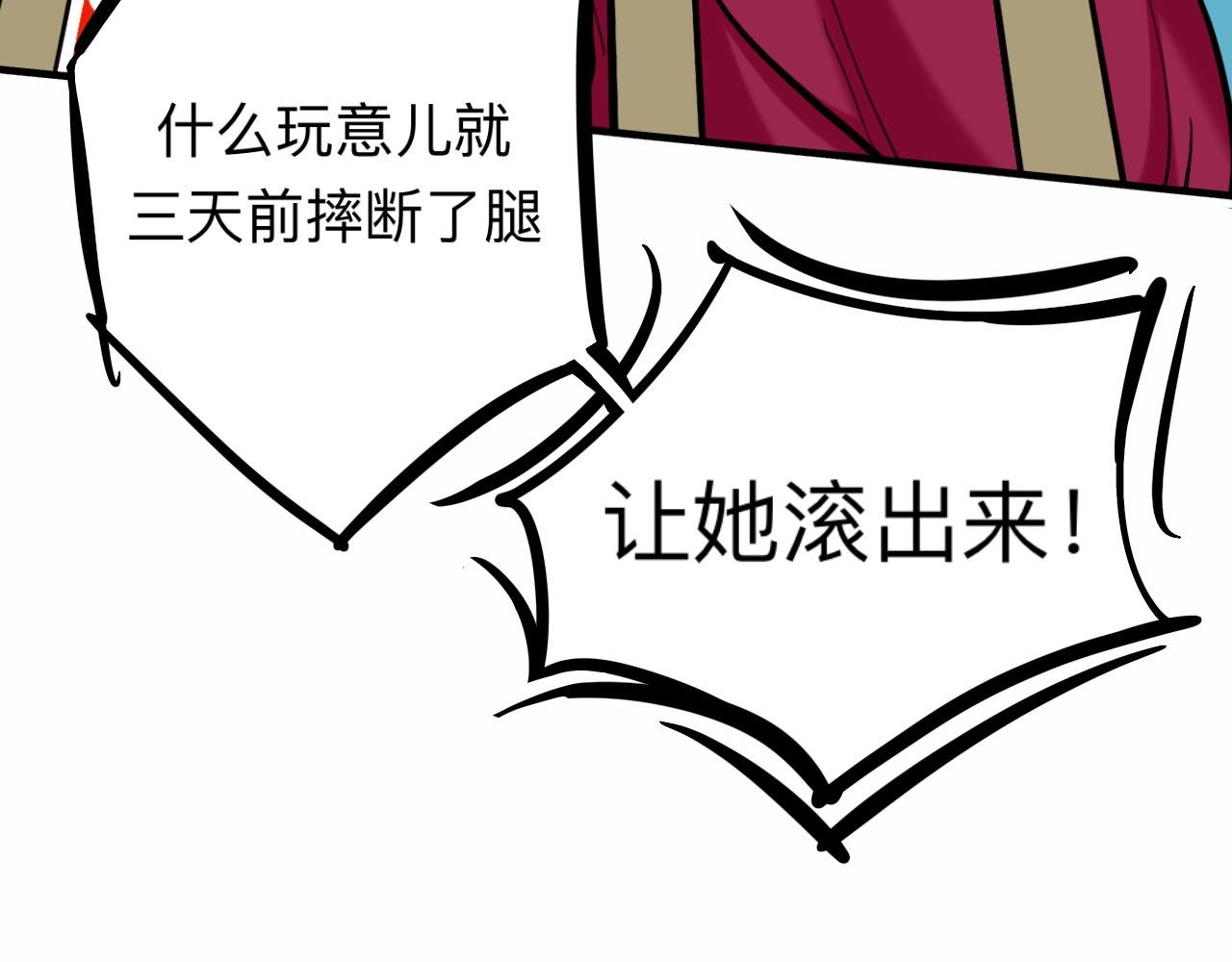领主去哪了