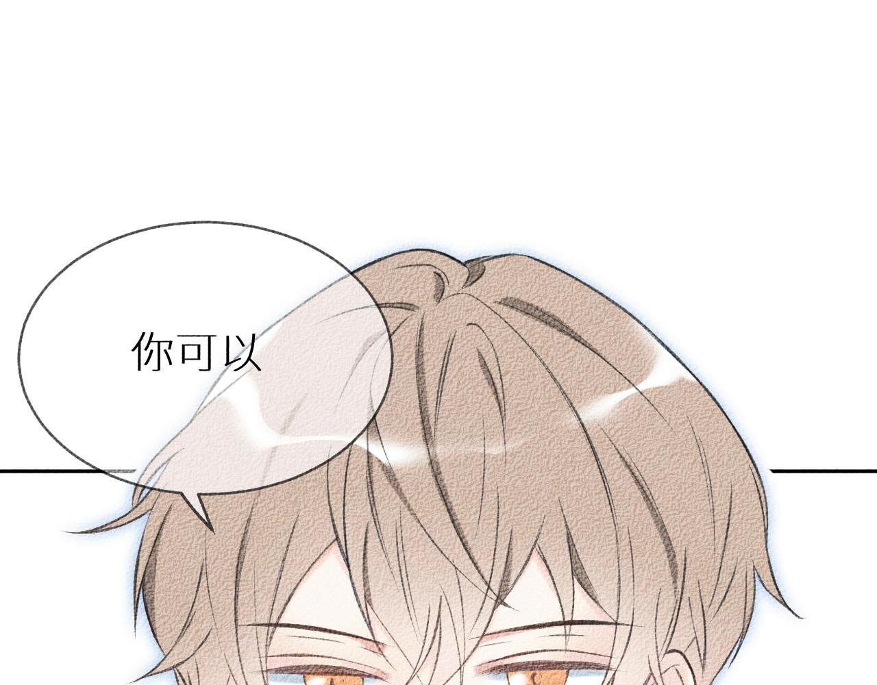 少女的一天