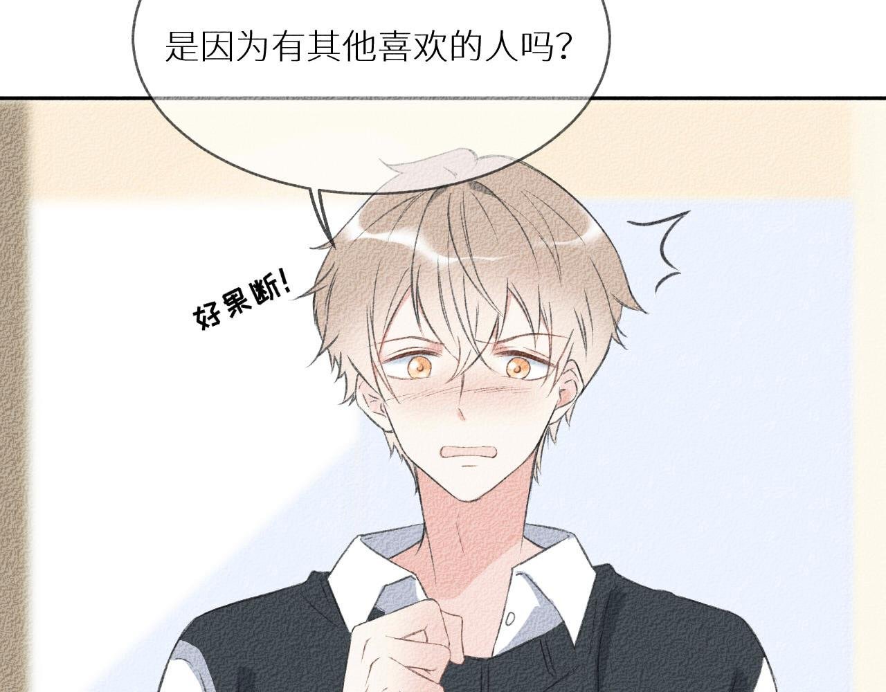 少女的一天