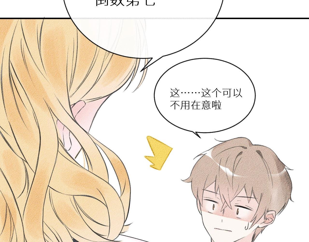 少女的一天