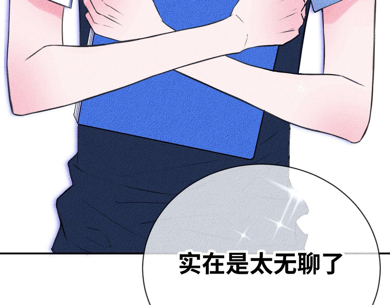 少女的一天