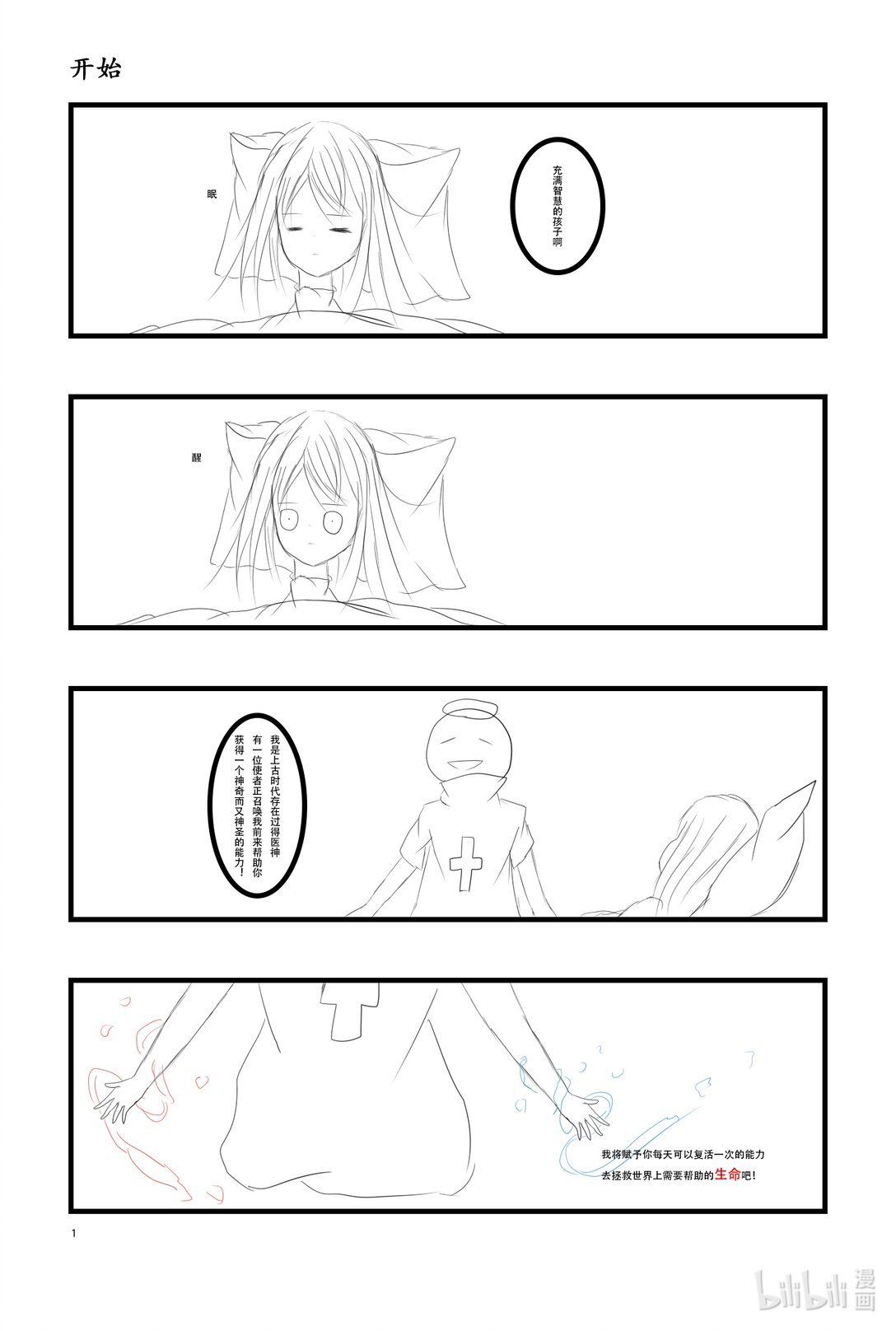 旧版 2020年4月