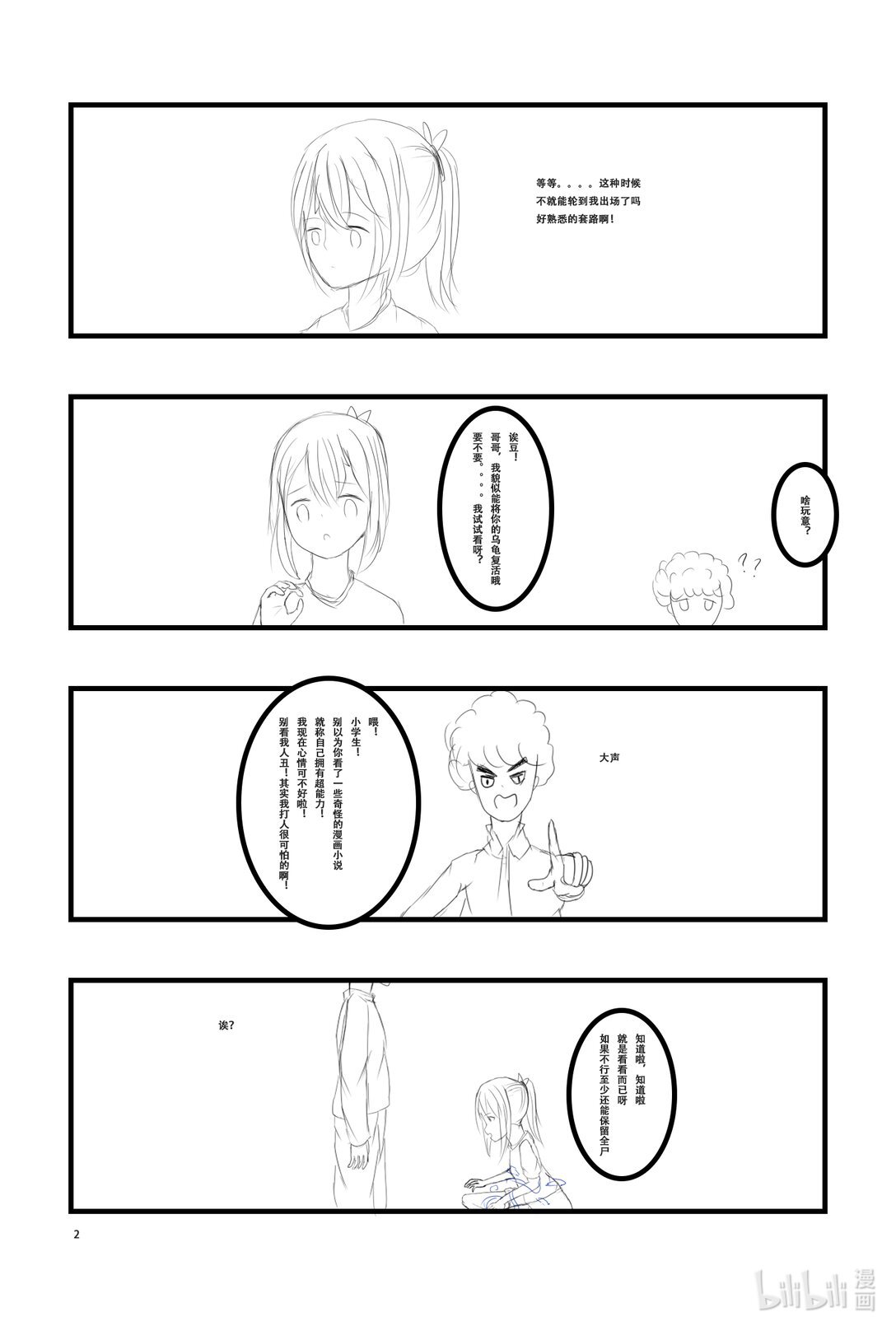 旧版 2020年4月