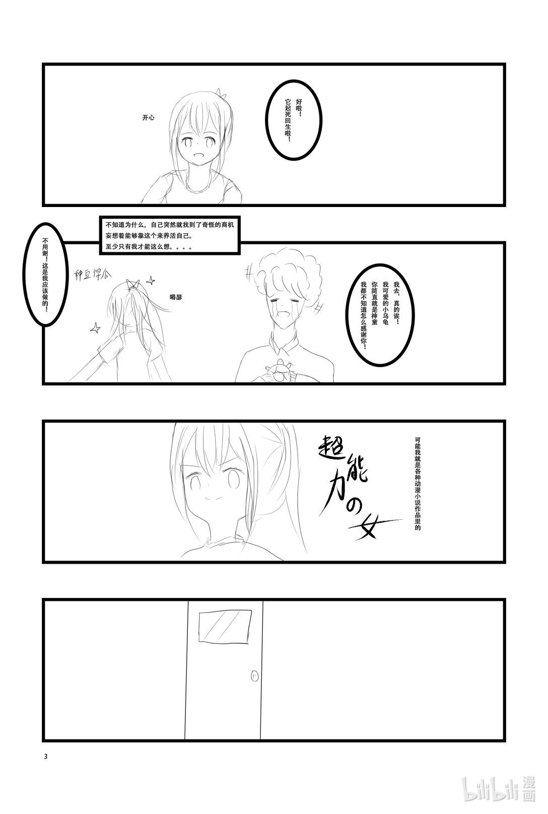 旧版 2020年4月