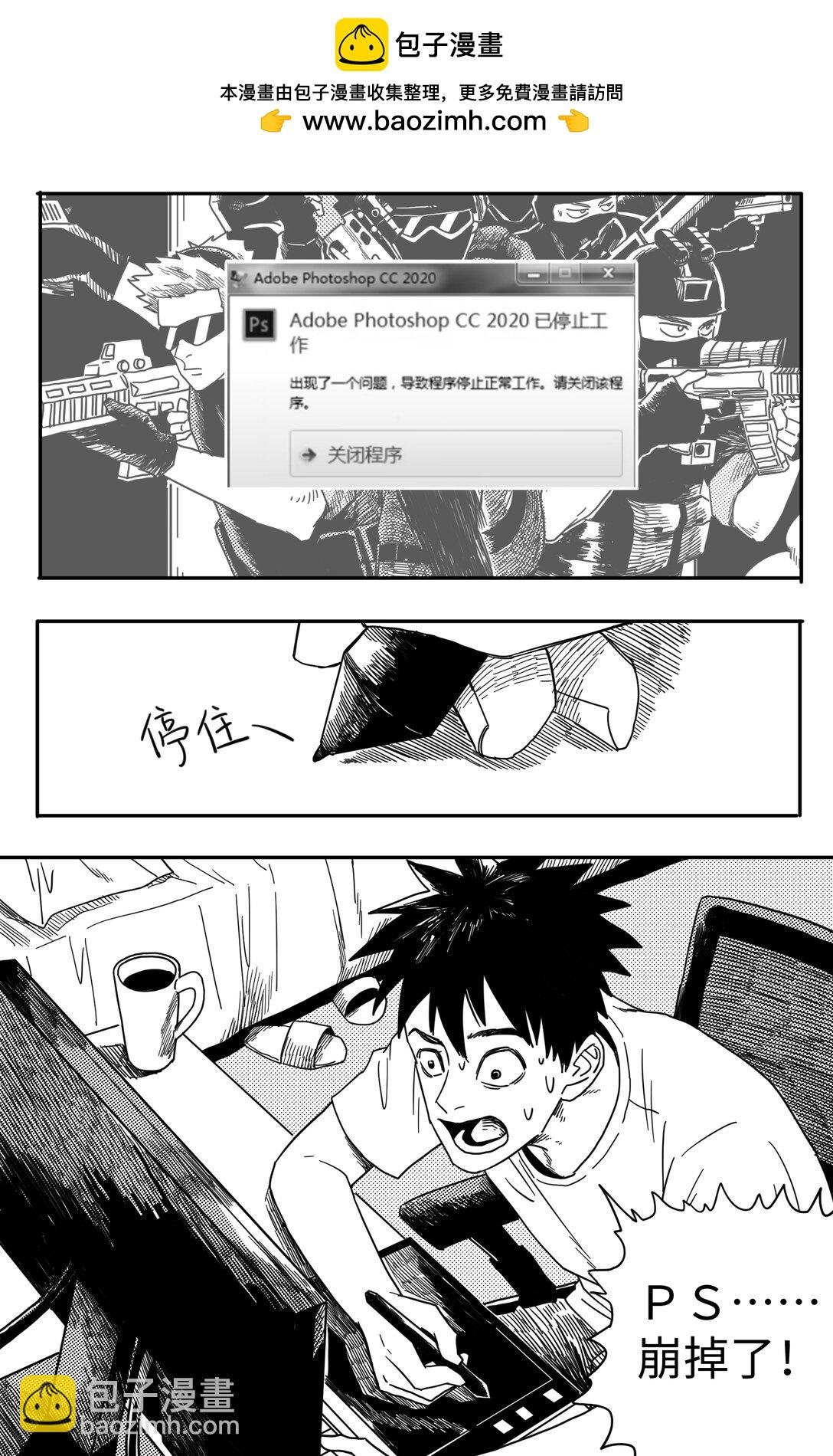 001 最强杀手
